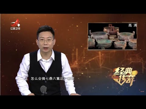 石燭墓