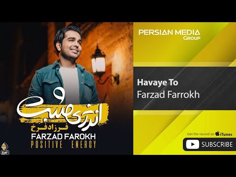 Farzad Farrokh - Havaye To ( فرزاد فرخ - هوای تو )