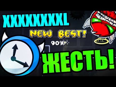 A victory that was too expensive. Larga Espera! Geometry Dash [44]