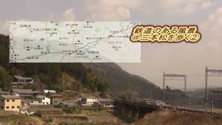 preview picture of video '近鉄大阪線＠近鉄三本松2'