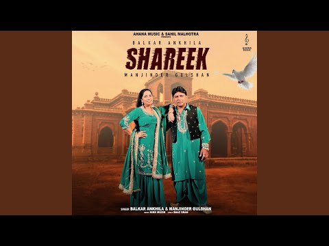 Shareek — watch video