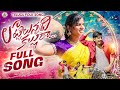 LOTTILO UNNADHI KALLU TELUGU FULL FOLK SONG PALTHYA MOTHI BANJARA NANDHU CHOWHAN SIKINDHAR LUCKY