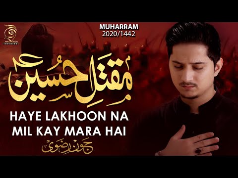 Nohay 2020 - MAQTAL E IMAM HUSSAIN NOHA 2020 - Joan Rizvi Nohay 2020 - Noha Imam Hussain