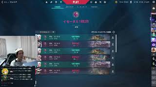 【1年後にアジア1位になるVALORANTプレイヤー】#2