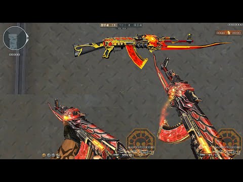 CF: AK47-Beast 21WC (VVIP Weapon Skin) [CrossFire]
