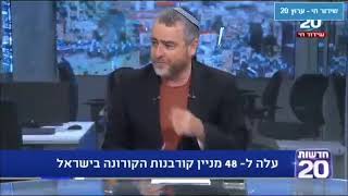 ×¢×¨×•×¥ 12 ×'×©×™×