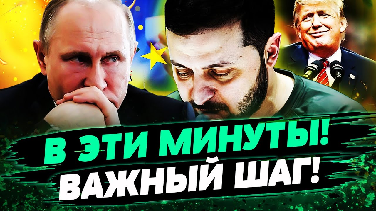 ⚡СРОЧНО! УКРАИНА В ЕС: СЛУЧИЛОСЬ ВАЖНОЕ! ЕСТЬ РЕЗУЛЬТАТЫ! РАСШИРЕНИЕ ЕВРОСОЮ