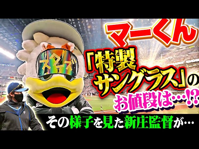 吉納くん　ルーキー ドラ5ルーキー】吉納翼『チーム唯一のマルチ安打にベンチ大