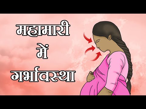 kaumudi upadhyay Vo for C3 India- Nurse's Voice