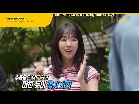 Lee Jun Young is a Certified Dance Machine! | Running Man EP 762 | Viu [ENG SUB]