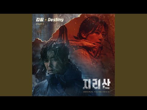 Video thumbnail for Destiny