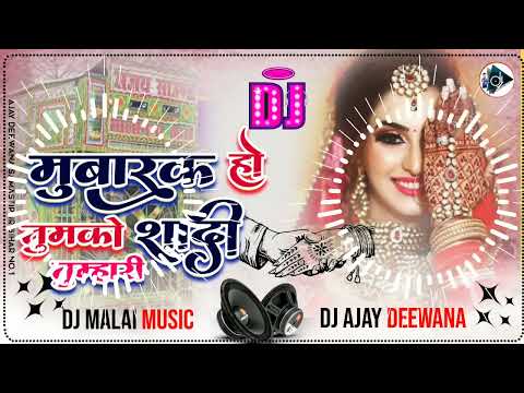 Mubarak Ho Tumko Ye Shaadi💕| Akshay Karisma💞|Abhishek Bachchan Dj💕Remix Song Hindi Special Love D