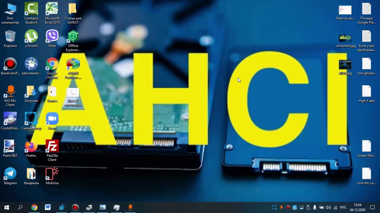 Как установить Windows 10 в режиме AHCI?