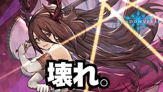 【シャドバ】ネクロインパルス。【シャドウバース】