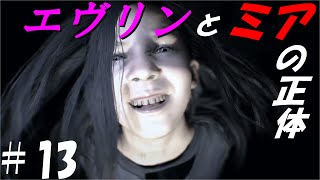 ♯１３【実況プレイ】トンベルが逝く、バイオハザード７ レジデント イービル　グロテスクVer 【PS4Pro】