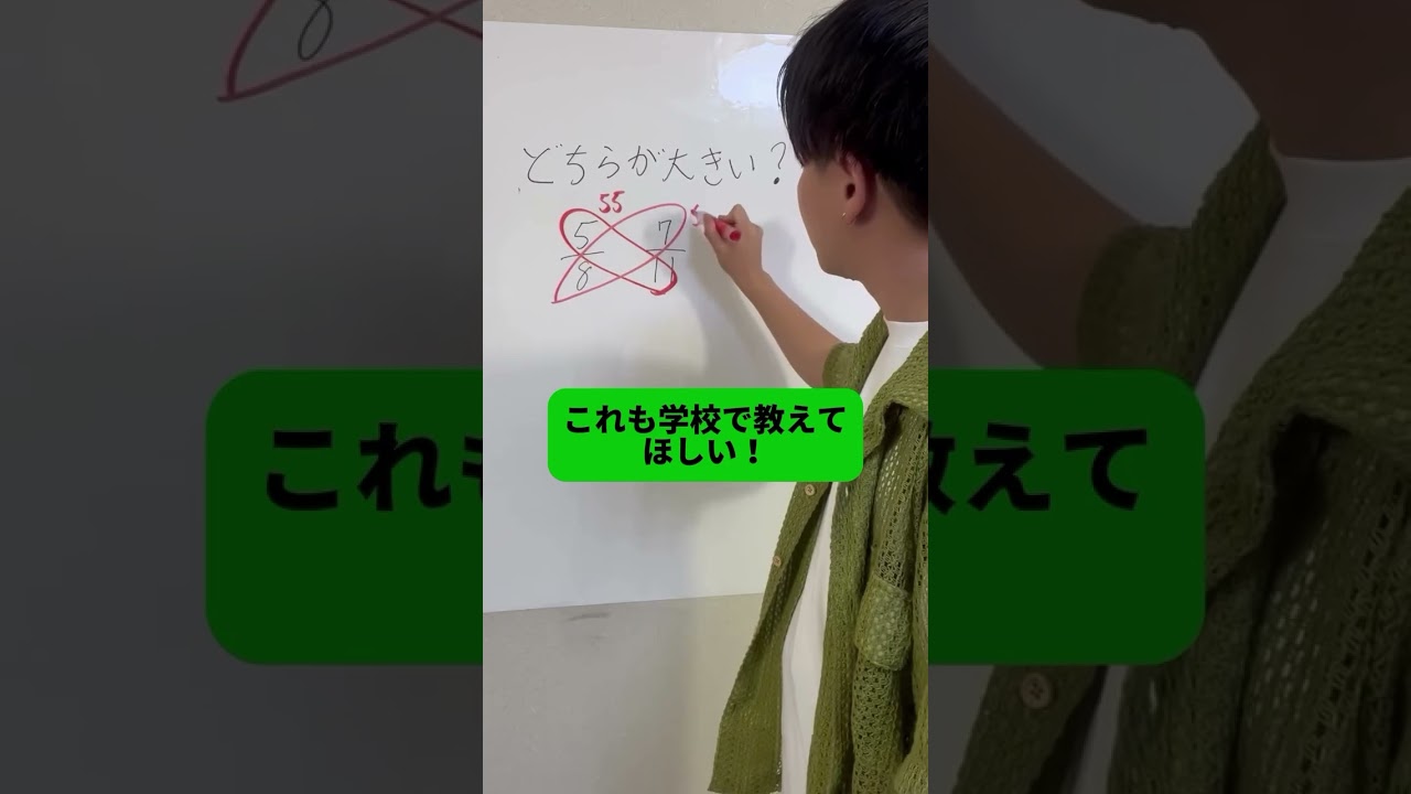 【裏技】これも学校で教えて欲しい！＃shorts