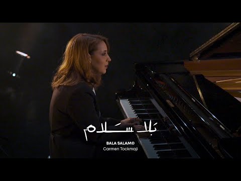 بلا كارمن توكمه جي