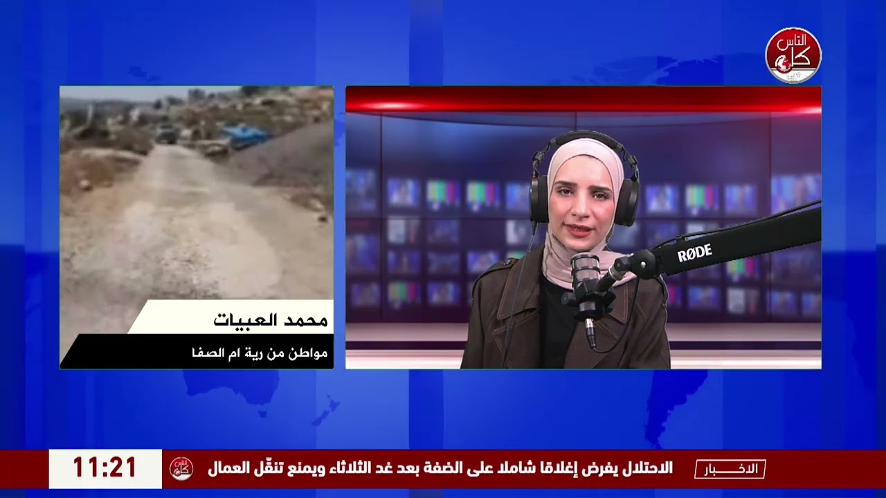 بعد حصاره من المستوطنين.. الاحتلال يخطر منزل العبيات بالهدم ويمهله حتى 11 نوفمبر