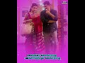 அன்பே நீஇன்றி அலைகள் ஆடாது Tamil WhatsApp Song Status