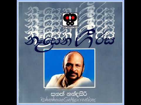 Suwandak hamala/Sanath Nandasiri/Camilus Perera/Clarence wijewardane