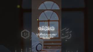Dua in Namaz  Surah Ibrahim Ayat : 40-41 #quran #i