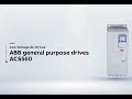 Product Video