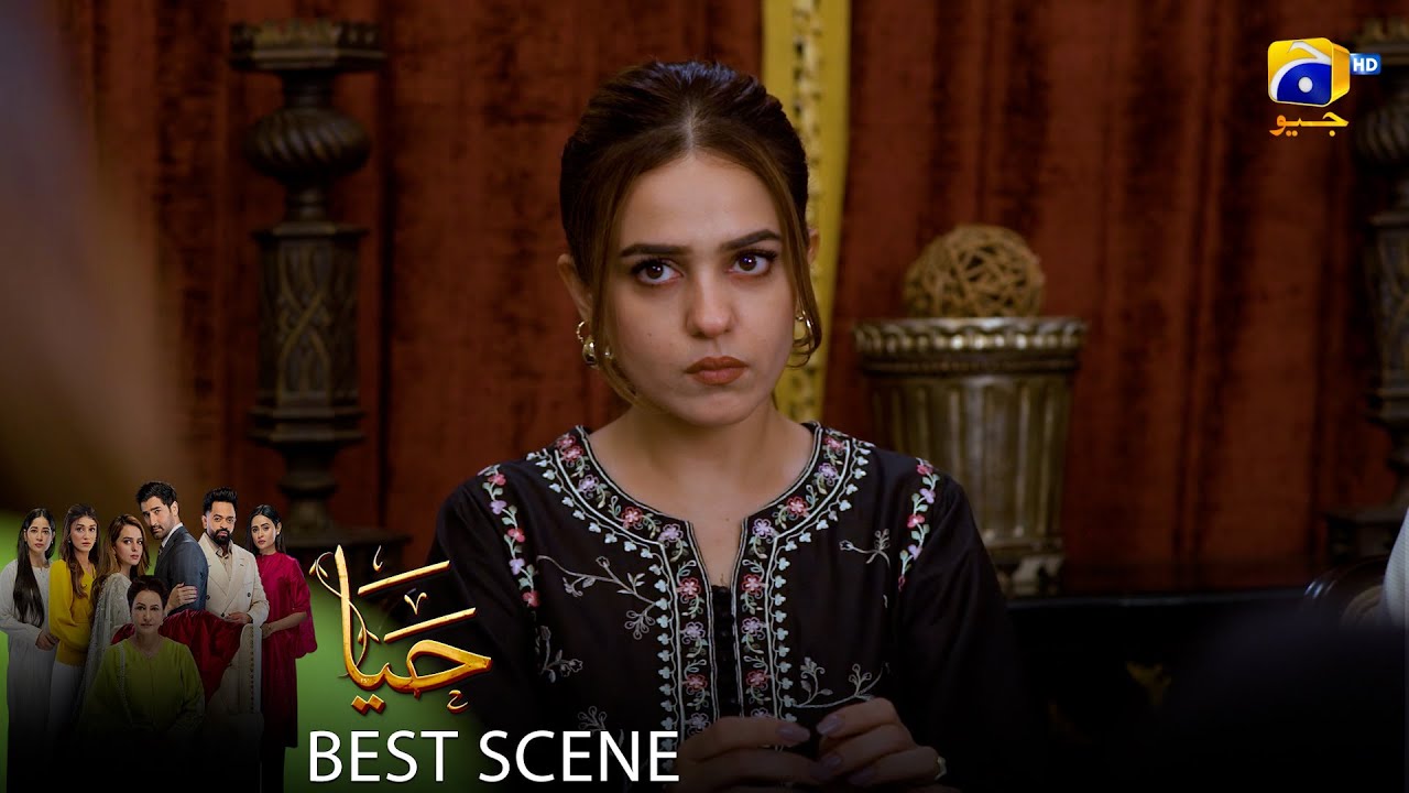 Haya Episode 44 | 𝐁𝐞𝐬𝐭 𝐒𝐜𝐞𝐧𝐞 𝟎𝟏 | Sumbul Iqbal - Mirza Zain Baig - Saba Faisal | HAR PAL Geo