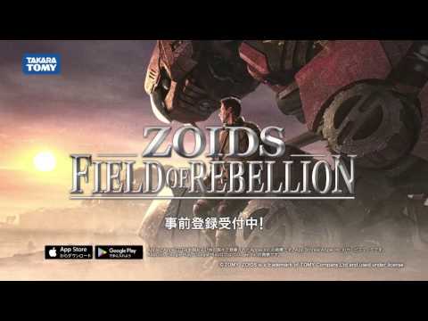ZOIDS FIELD OF REBELLION