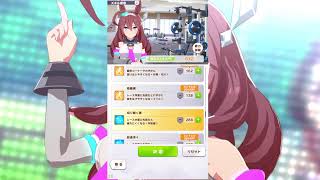 【ウマ娘】まったり育成