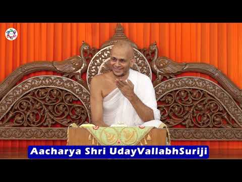 How to Avoid Complaints by Aacharya Shri Udayvallabhsuriji