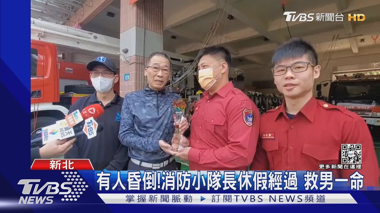 突暈厥!心律調節器沒電 醫師:應定期回診