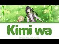 Champignon No Majo Champignon Witch Ending Kimi Wa 君は By Ms OOJA