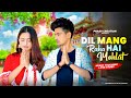 Dil Maang Raha Hai Mohlat Emotional Love Story Ghost Yaseer Desai 2022 PRASV Creation