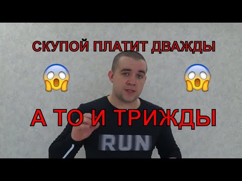 На Чём НЕЛЬЗЯ ЭКОНОМИТЬ При Ремонте Квартиры