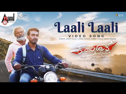 Kamblihula-Laali Laali 4k Video ..