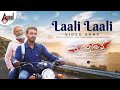 Kamblihula Laali Laali 4k Video Song Arfaz Ullal Rohith Kumar Sandhya Arakere Navan Sreenivas