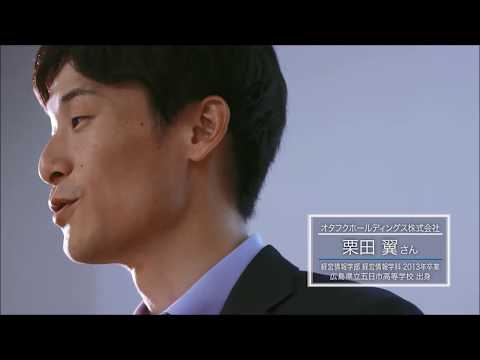 保健福祉学科 県立広島大学　卒業生インタビュー（栗田さん）