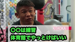 〇〇は体育館でやっとけと言い放つ 狂気に満ちた北岡悟