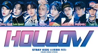 Download lagu [UPDATED] Stray Kids (스트레이키즈) 'HOLLOW' Lyrics (Color Coded Lyrics) mp3