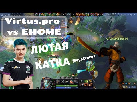 RAMZeS666 наказывает на китайском мейджоре! VP vs EHOME