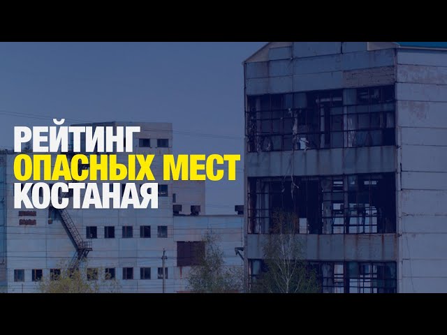 Туда не ходи