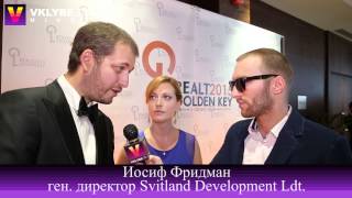 REALT GOLDEN KEY 2015 в Renaissance Minsk Hotel