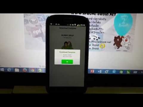 คลิกเพื่อดูคลิปวิดีโอ