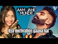 Aam Jahe Munde | Parmish Verma feat Pardhaan | Desi Crew | Laddi Chahal