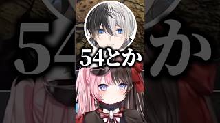 痩せすぎているかみとに驚愕するデュークと適当過ぎる回答をする橘ひなの【ぶいすぽっ！切り抜き】 #橘ひなの #ぶいすぽ #shorts