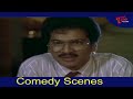 Telugu Movie Comedy Scenes Back To Back | Romantic Comedy Scenes | NavvulaTV - Video