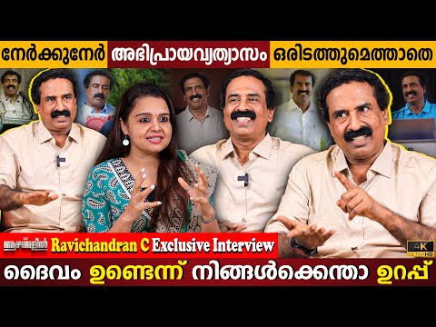 Who Said You Gods Are Existing? | God Is Just A Myth? | Remya Vs C Ravichandran | Milestone Makers