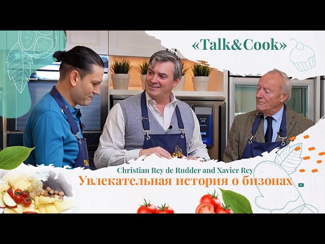 Как приготовить мясо бизона?
