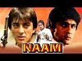 Naam 1986 Full Hindi Movie Nutan Sanjay Dutt Kumar Gaurav Amrita Singh Poonam Dhillon