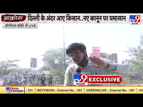 Kisan Protection : छावनी बनीं Delhi की सीमाएं